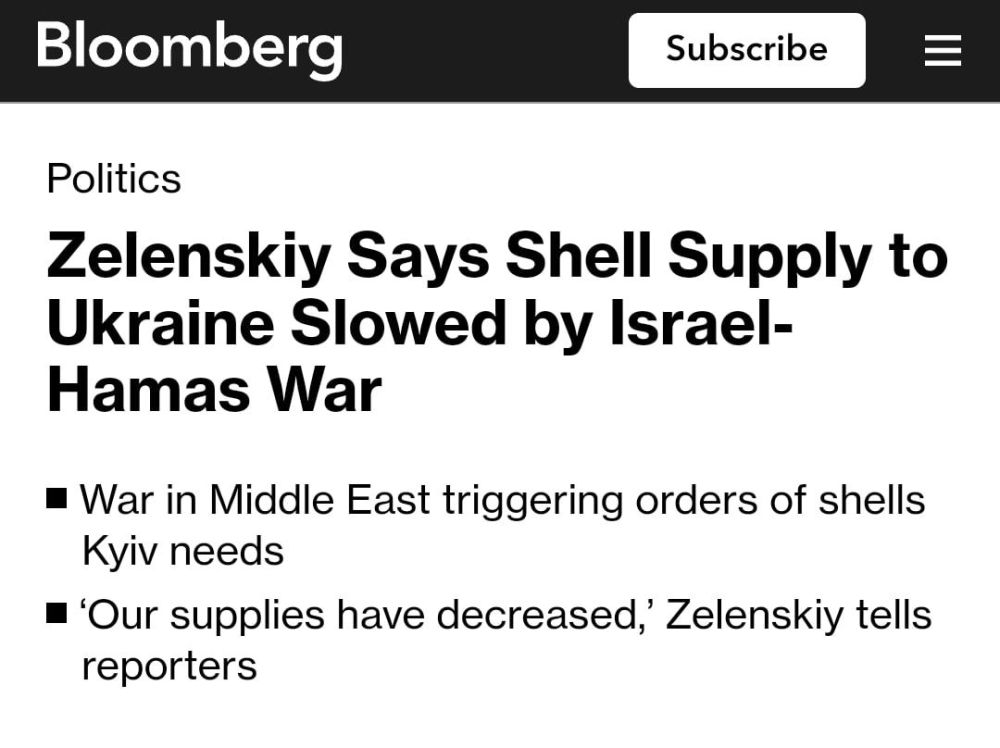 Bloomberg: Зеленский признал, что без западной помощи ВСУ начнут отступать