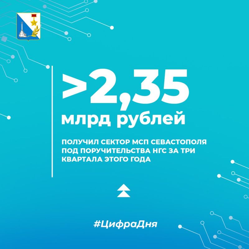  :       2,4      - 2023      