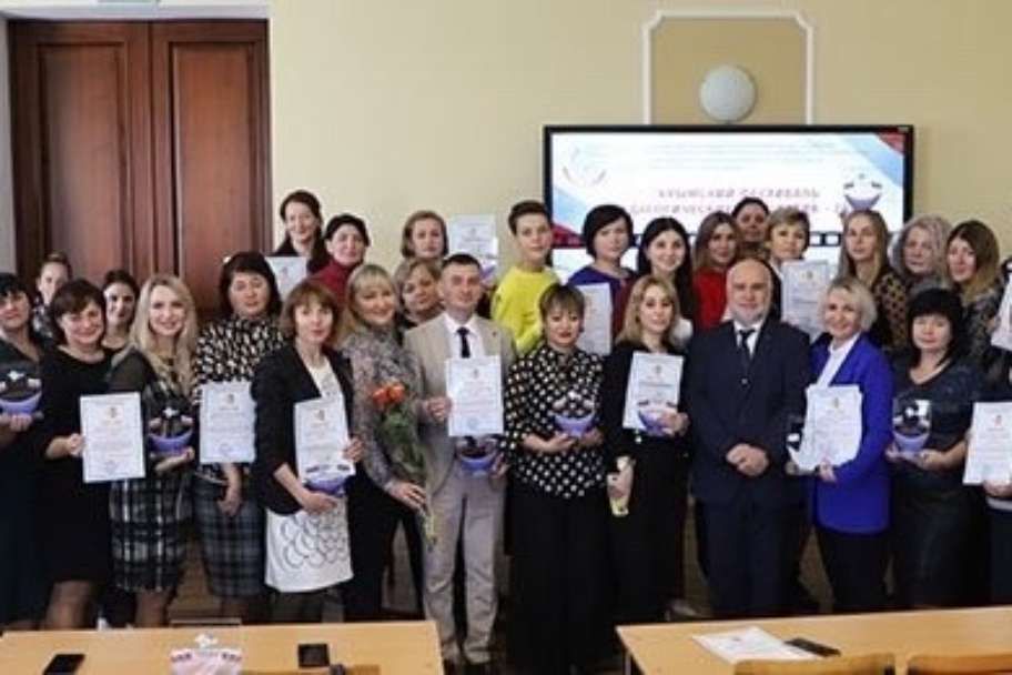 Ялтинские учреждения образования завоевали 9 призовых мест на V Крымском фестивале педагогических инициатив