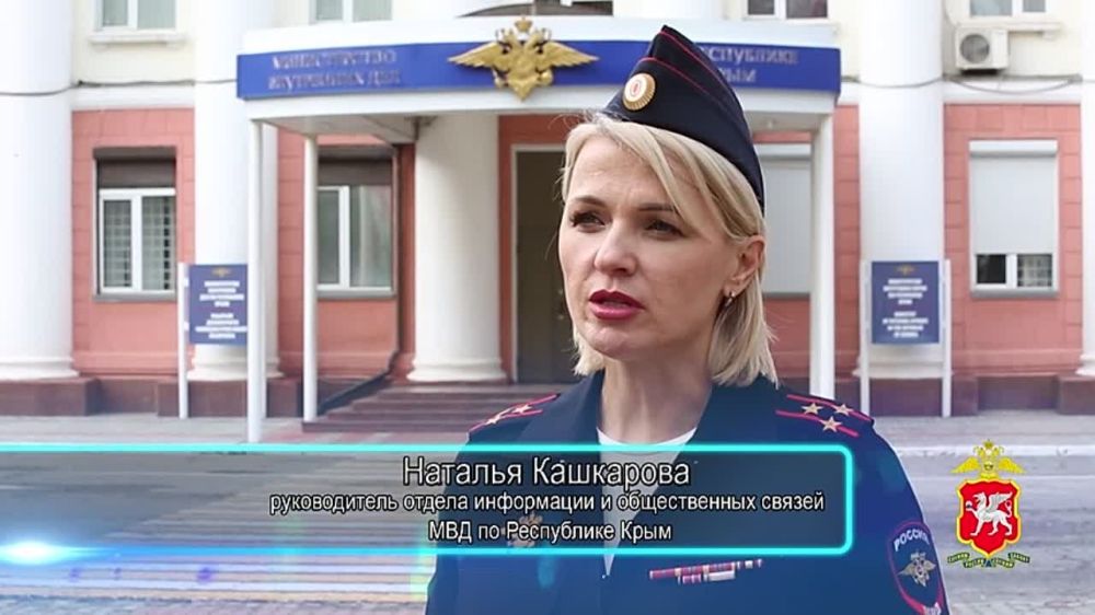 Сотрудники полиции в Крыму задержали подозреваемого в тяжком преступлении, который находился в федеральном розыске