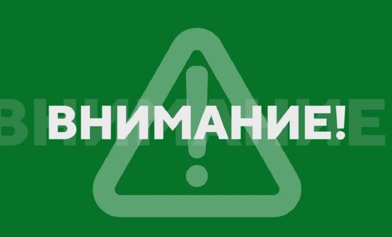 Отбой воздушной тревоги в Севастополе