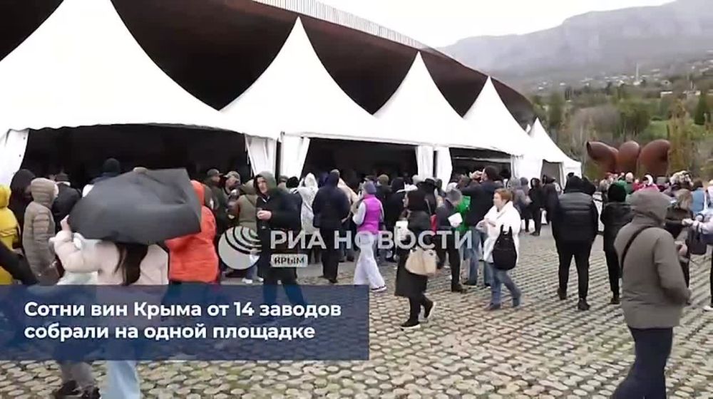 В Крыму проходит винный фестиваль