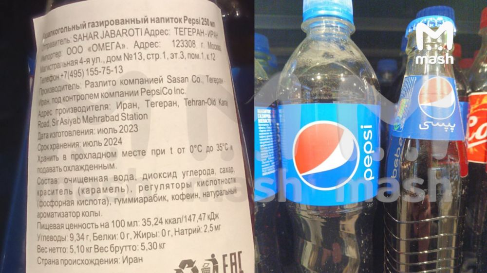 Coca-Cola и Pepsi добрались до Новороссии — прилавки новых регионов уже вовсю ломятся от газировки из Афганистана с Ираном