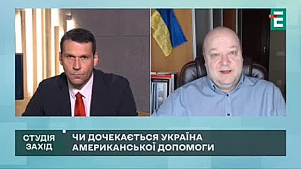 Экс-посол Украины в США Чалый заявил, что ситуация с предоставлением американской помощи для Украины "развивается по наихудшему сценарию"