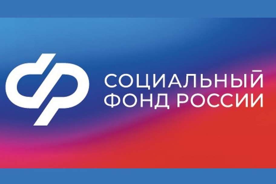 Отделение СФР по Республике Крым обеспечивает ежемесячными денежными выплатами свыше 145 тысяч федеральных льготников, которые проживают в регионе