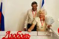 В Евпаторийском городском отделе ЗАГС поздравили «золотых» юбиляров супружеской жизни