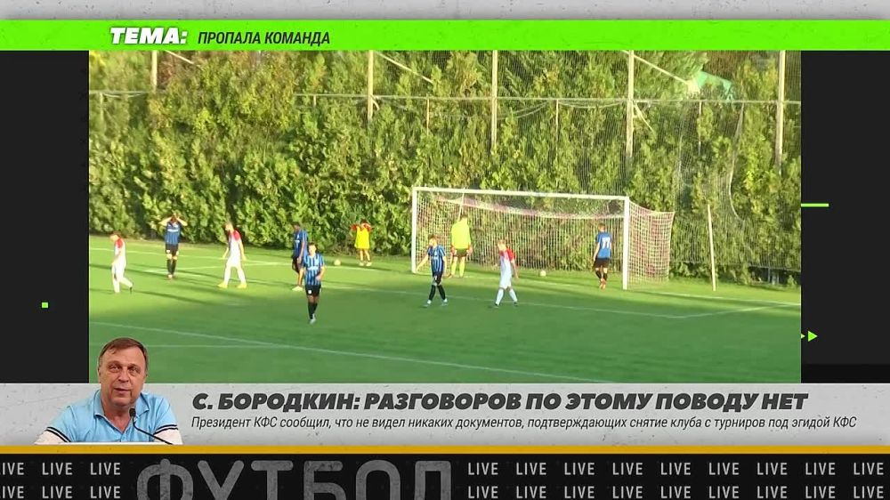 Матч Кубка КФС между «Алустоном-ЮБК» и «Кызылташем» не состоялся