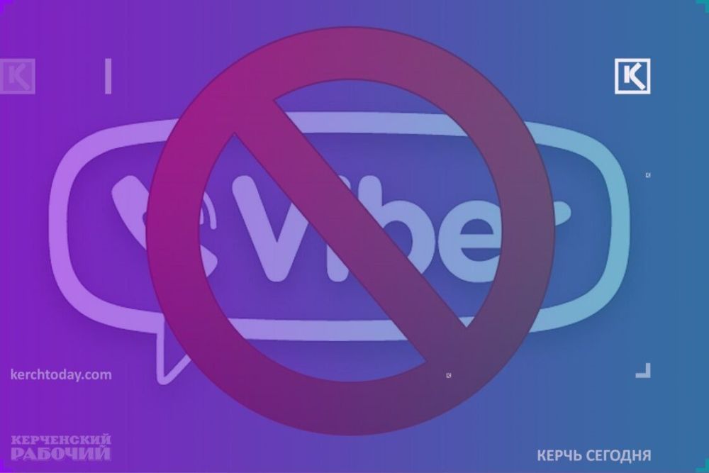 Почему Viber не отправляет сообщения, фото: причины, ошибки