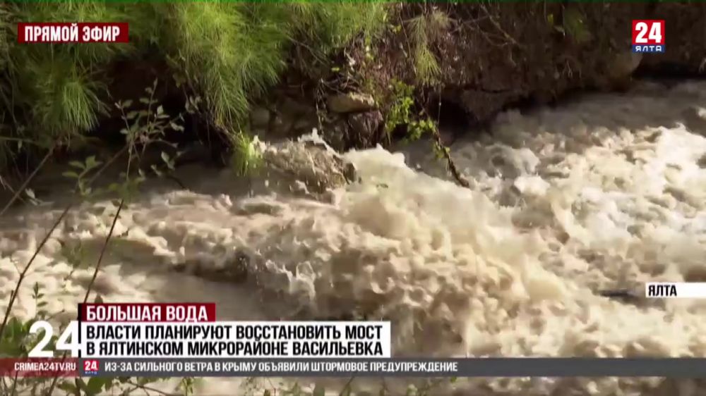 Из-за камнепада ограничили подход к водопаду Учан-Су