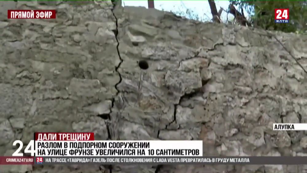 Обрушенную подпорную стену в Алупке обследуют в центре сейсмической опасности