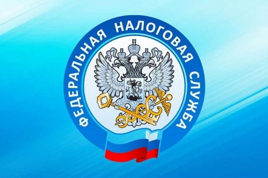 В Управлении ФНС России по Республике Крым подвели итоги 10 месяцев 2023 года