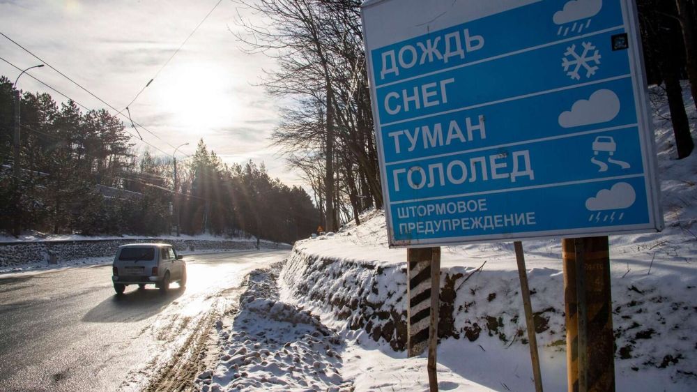Снегодождь и ветер: погода в Крыму во вторник