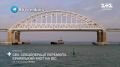Враг публикует кадры атаки безэкипажного катера ВСУ на Крымский мост 17 июля 2023