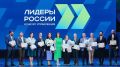 Три представителя Республики Крым вышли в суперфинал пятого конкурса «Лидеры России»