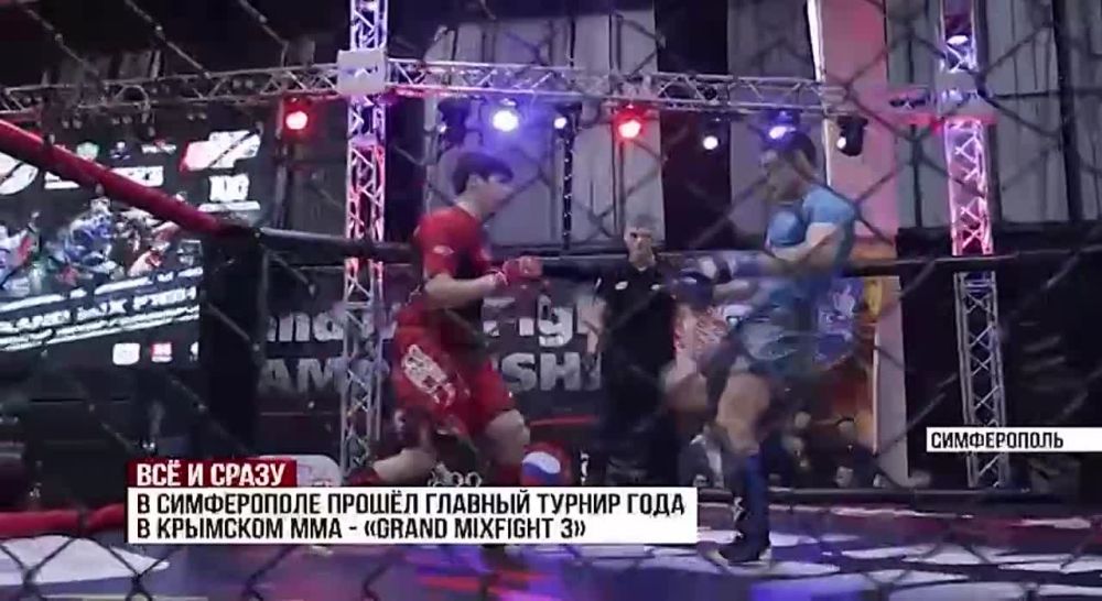 Спортсменов из 20 регионов России собрал главный турнир года в крымском ММА — «Grand mixfight 3»