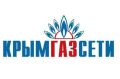 Информация о предоставляемых услугах ГУП РК «Крымгазсети»