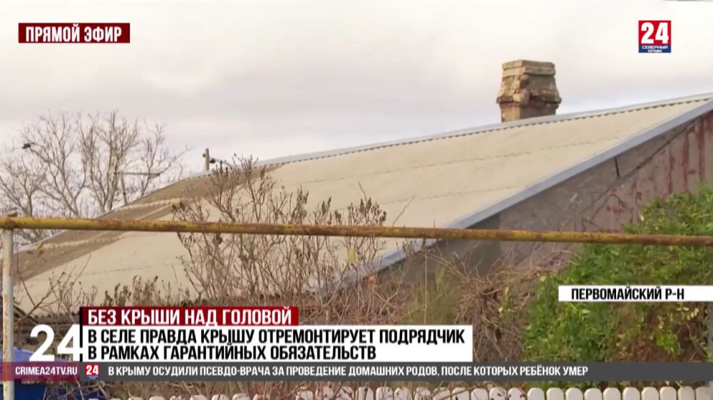 В Первомайском районе в результате разгула стихии снесло 7 крыш