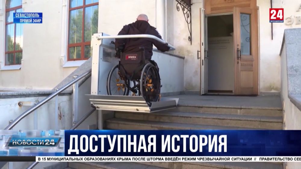 Для Херсонеса Таврического планируют закупить электрические коляски для туристов с ограниченными возможностями здоровья