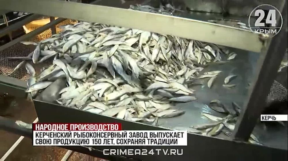 Два рыбоконсервных предприятия в Керчи национализировали