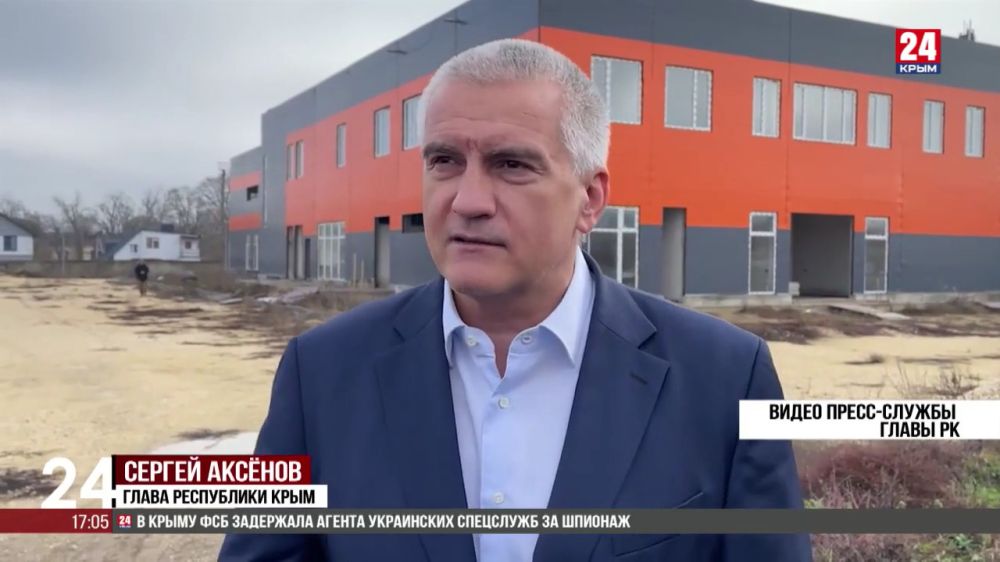 В Симферопольском районе построят первый в Крыму центр фиджитал-спорта