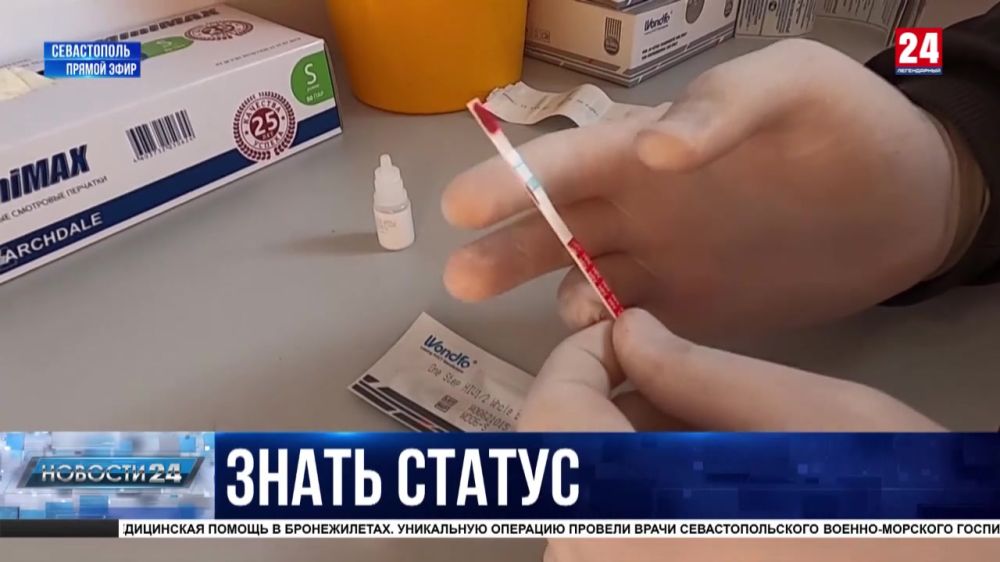 В Севастополе в мобильной амбулатории на площади Нахимова организовали экспресс-тестирование на ВИЧ