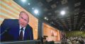 Большая пресс-конференция и «Прямая линия» Путина пройдут 14 декабря