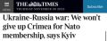 Артём Шейнин: Украина не откажется от оккупированых территорий в обмен на вступление в НАТО, заявил в Брюсселе министр иностранных дел Кулеба коллегам по странам Альянса