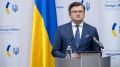 Кулеба: Киев не откажется от Донбасса и Крыма ради вступления в НАТО