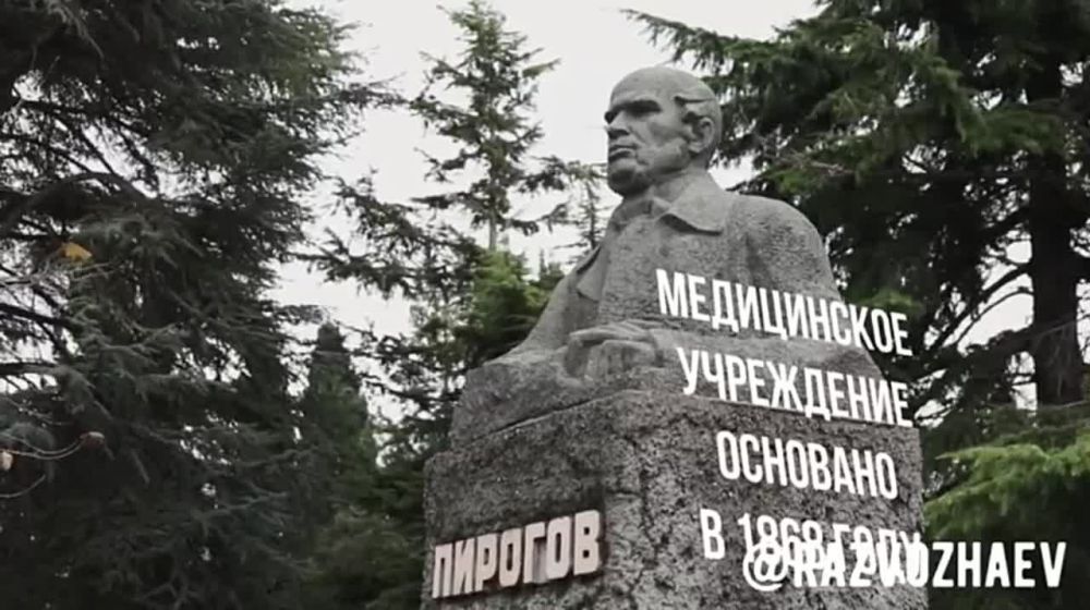 Михаил Развожаев: Сегодня отмечает 155-летие первая городская больница имени Николая Ивановича Пирогова