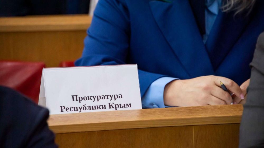 Земля в Крыму на 26 млн попала в частные руки по поддельным документам