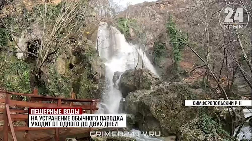 Удар стихии: В Симферопольском районе после сильных дождей затопило Красную пещеру