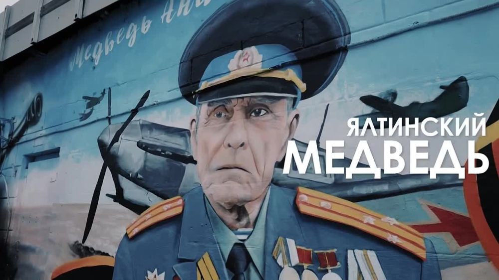 Ветерану Великой Отечественной войны из Ялты исполнилось 97 лет