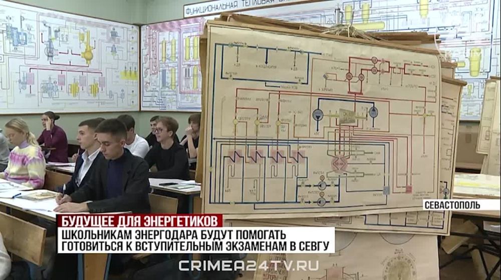 50 студентов севастопольского вуза отправятся работать в Энергодар и на Запорожскую АЭС после окончания обучения