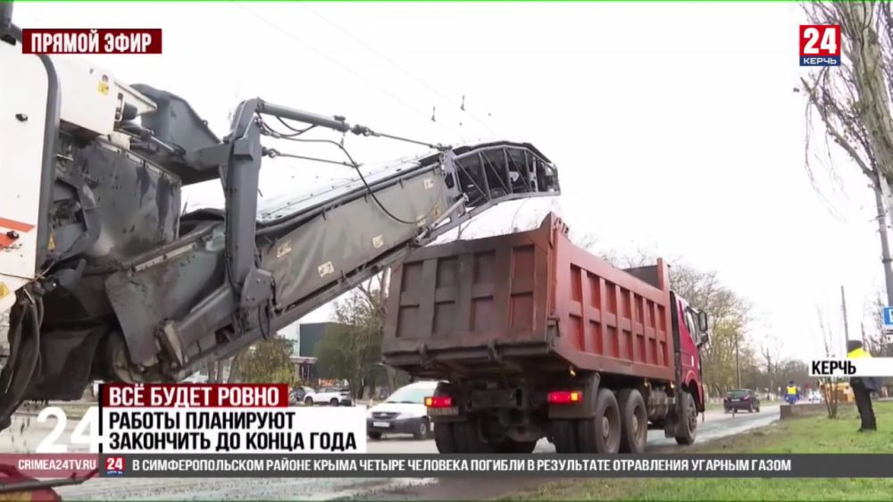 На ремонт дорог в Керчи в 2023 году выделили 890 миллионов рублей
