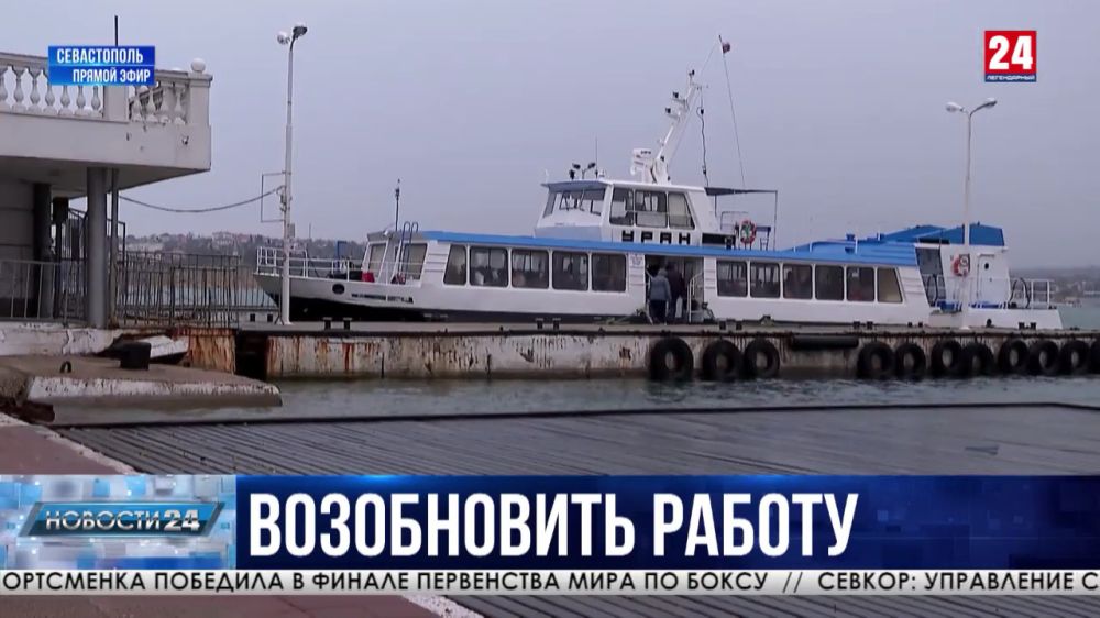 В Севастополе восстанавливают работу пассажирского транспорта после шторма