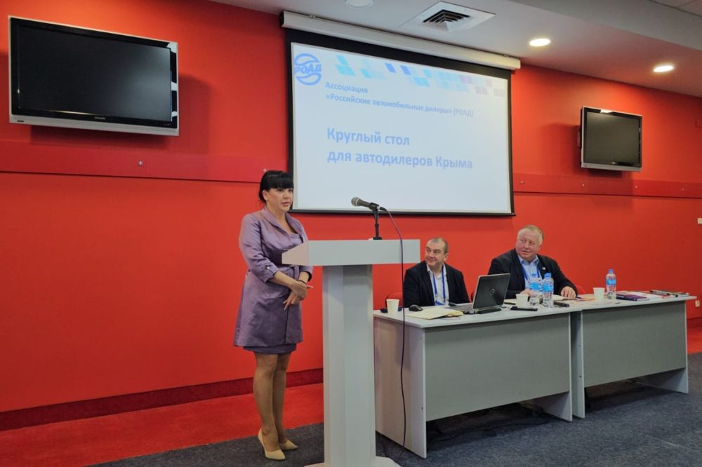 Инесса Федотова приняла участие в заседании круглого стола для автодилеров ЮФО
