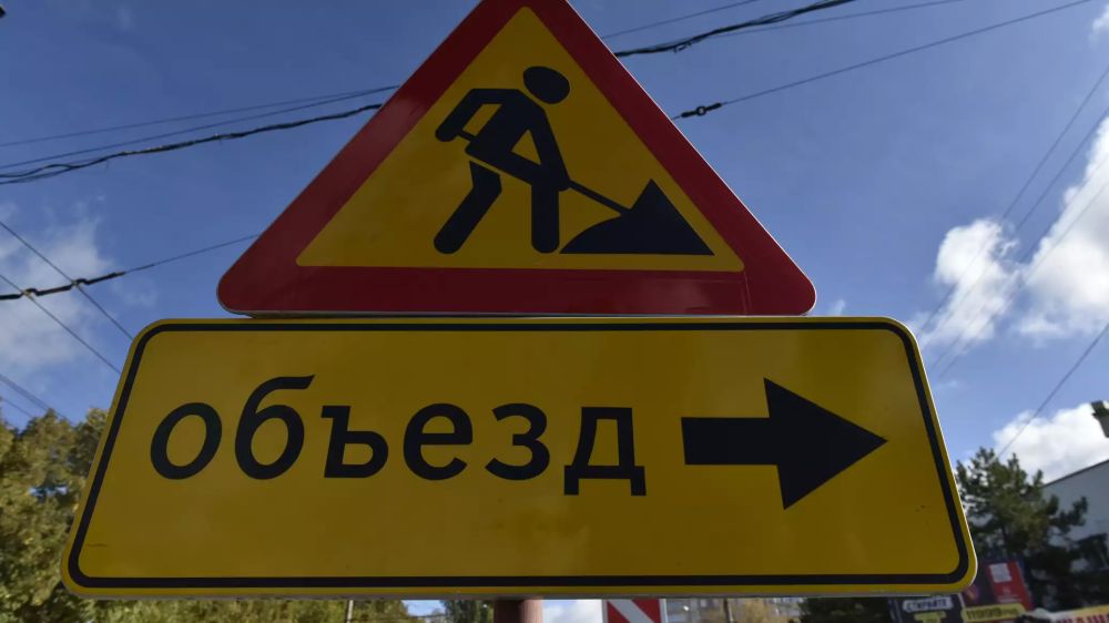 В Крыму закроют проезд по трассе на Южном берегу