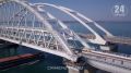 Движение автомобилей по Крымскому мосту открыли утром во вторник