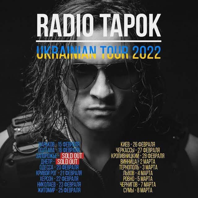 Дмитрий Астрахань: И ещё немного про патриотическую музыку и Радио Тапок по наводке подписчиков