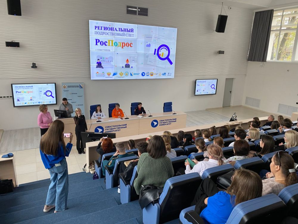 Сотрудники Госавтоинспекции Севастополя приняли участие в Региональном подростковом слете «Росподрос»