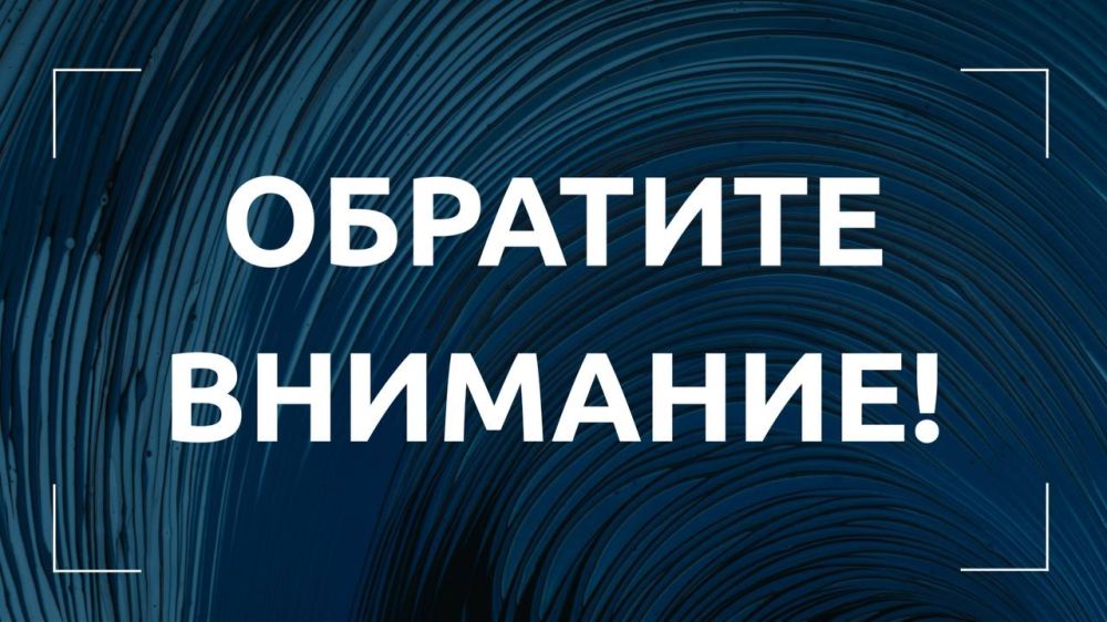 Дмитрий Скобликов: Уважаемые бахчисарайцы, сегодняшний прямой эфир переносится на 17.30
