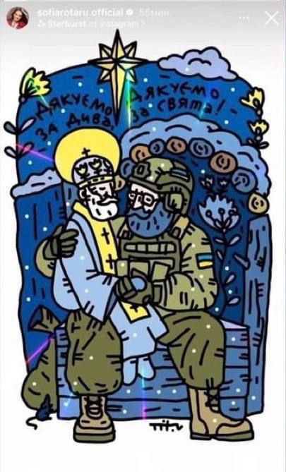 Такой вот открыткой София Ротару поздравила украинцев с днем святого Николая