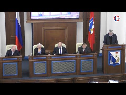 Парламентарии приняли бюджет Севастополя на ближайшие три года
