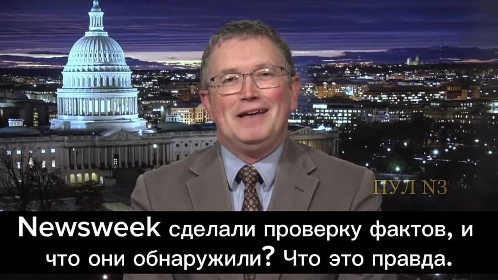 Член палаты представителей США Томас Мэсси - о том, что Украина Штатам не по карману: Мы не можем себе этого позволить