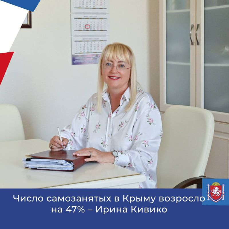 Согласно статистике Министерства экономического развития РФ, число самозанятых в Крыму по сравнению с прошлым годов выросло на 47%