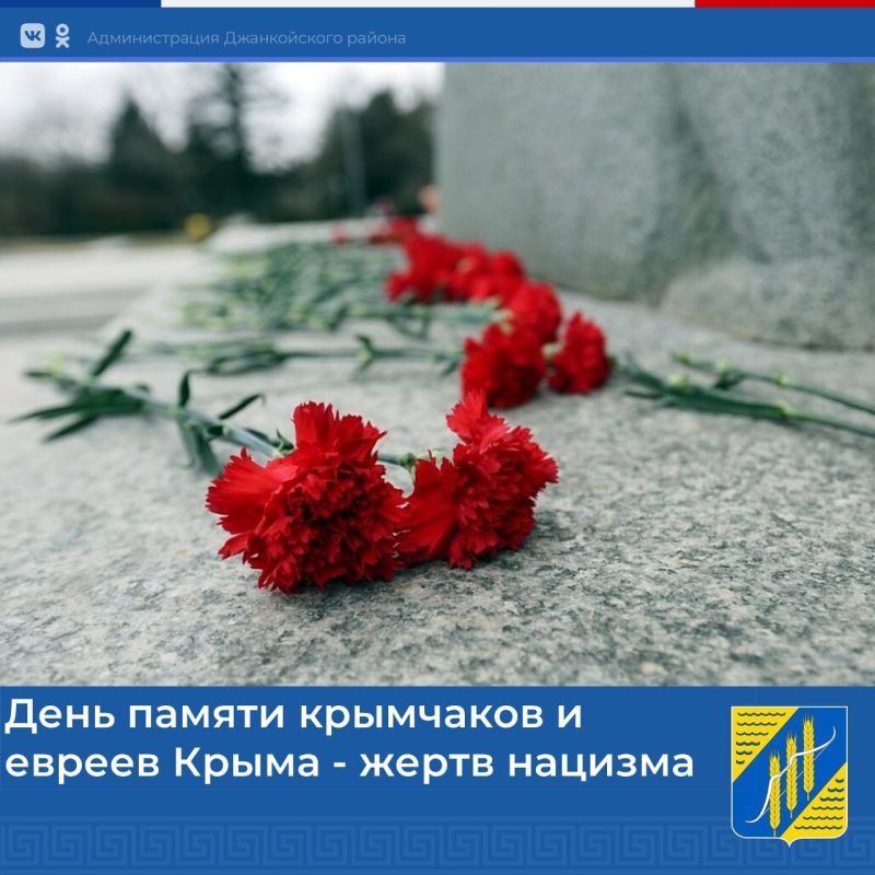 Инна Федоренко: 11 декабря – дата памятная и «черная» для жителей Крыма