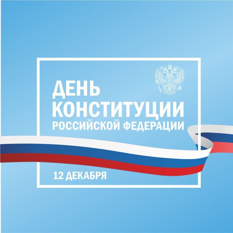 Россия Великая Страна