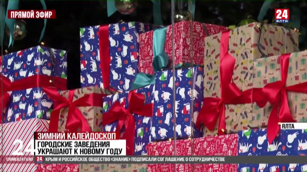 В Ялте начала работать праздничная ярмарка - Лента новостей Крыма