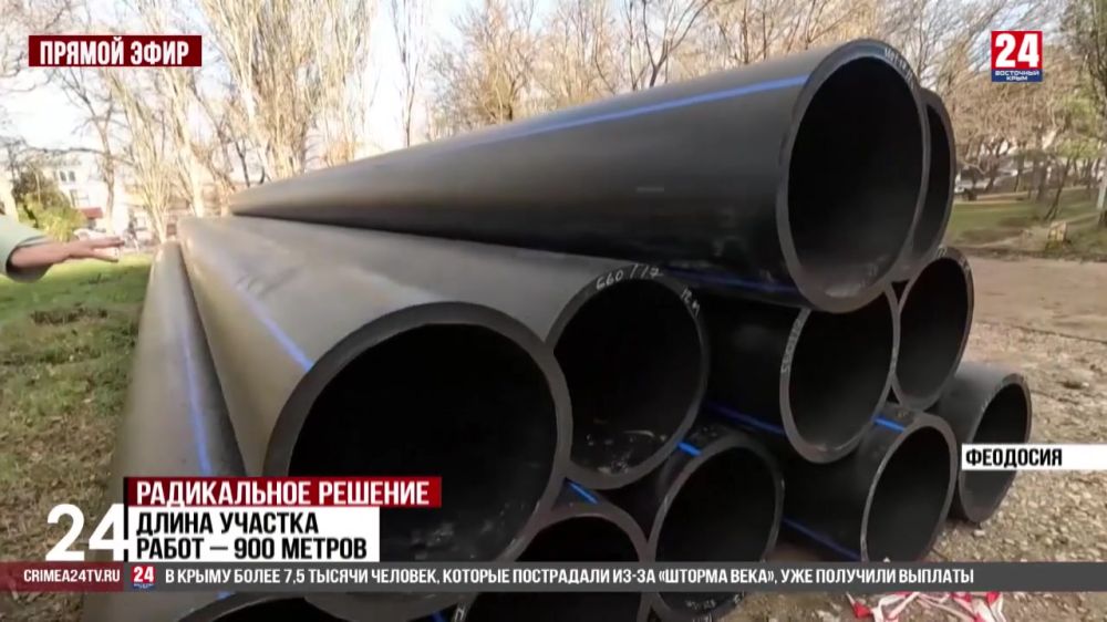 В Феодосии начали ремонт стокового коллектора - Лента новостей Крыма