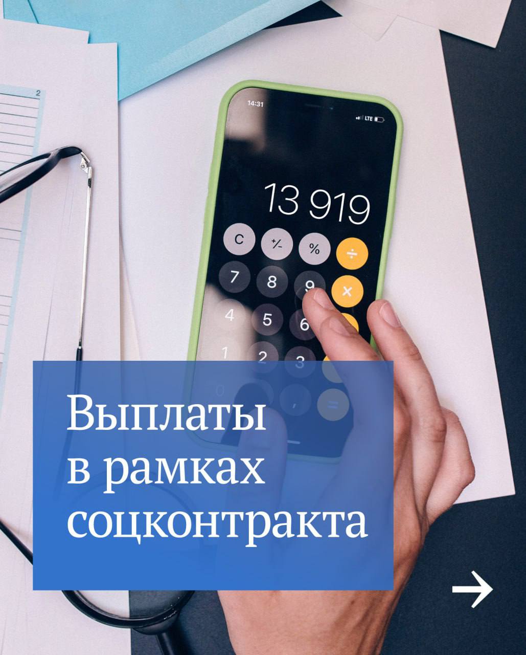 Антон Кравец: Соцконтракт — это не просто пособие: малообеспеченным  гражданам помогают начать зарабатывать - Лента новостей Крыма